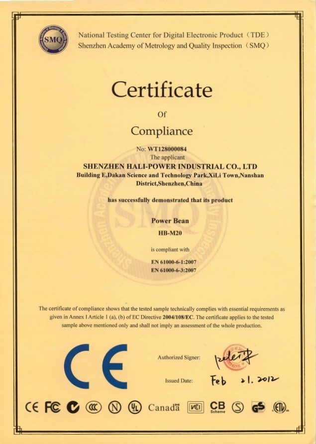 企業(yè)認(rèn)證證書