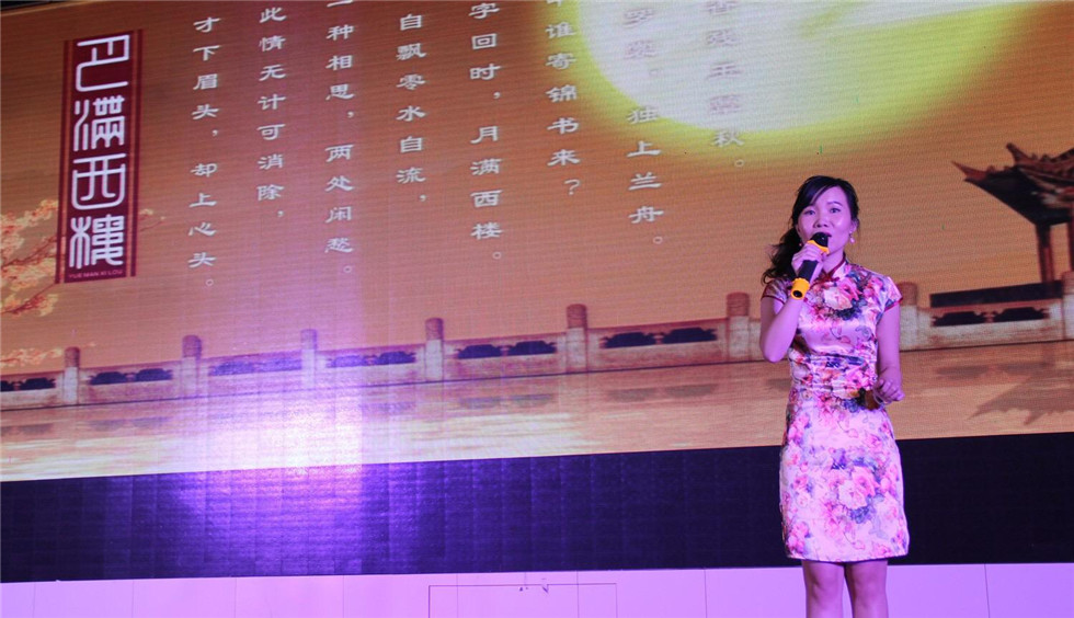 2015,我們來了——MiLi春晚第8圖