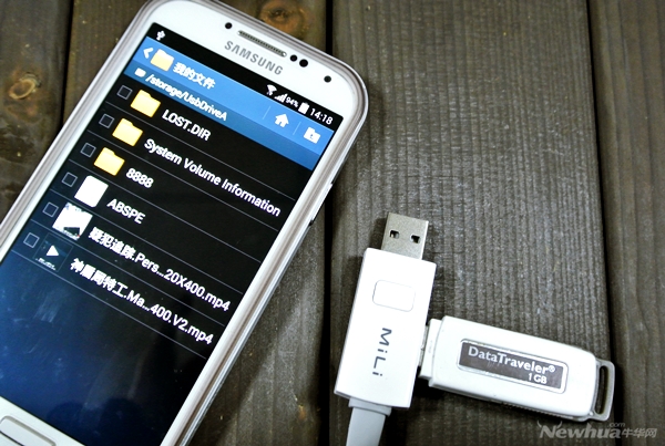 MiLi OTG數(shù)據(jù)線第12圖