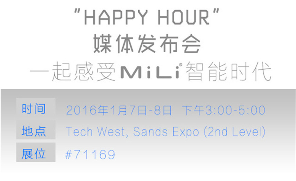 媒體發(fā)布會(huì)