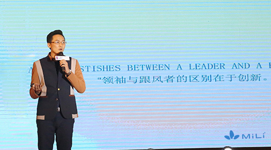 介紹MiLi首創(chuàng)的全新智能電子產(chǎn)品商業(yè)模式