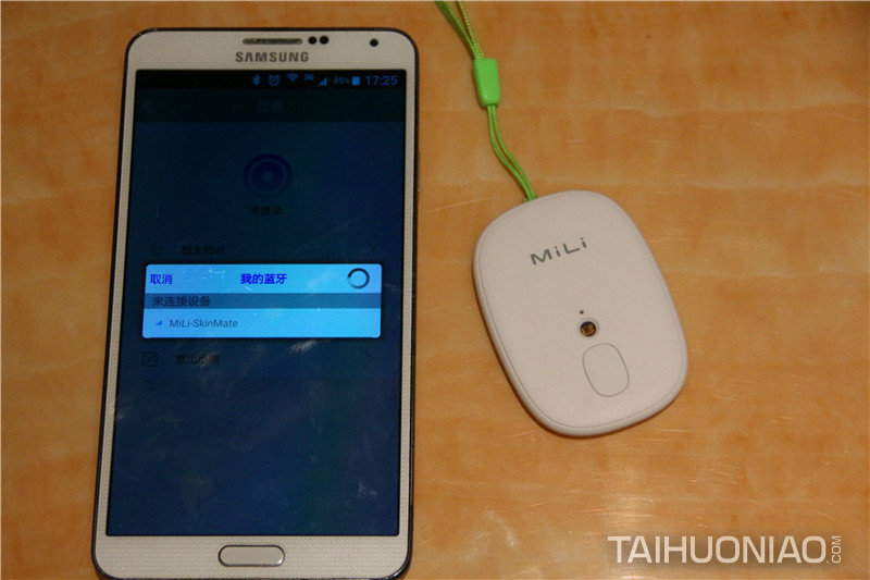 mili pure與手機藍牙連接第2圖
