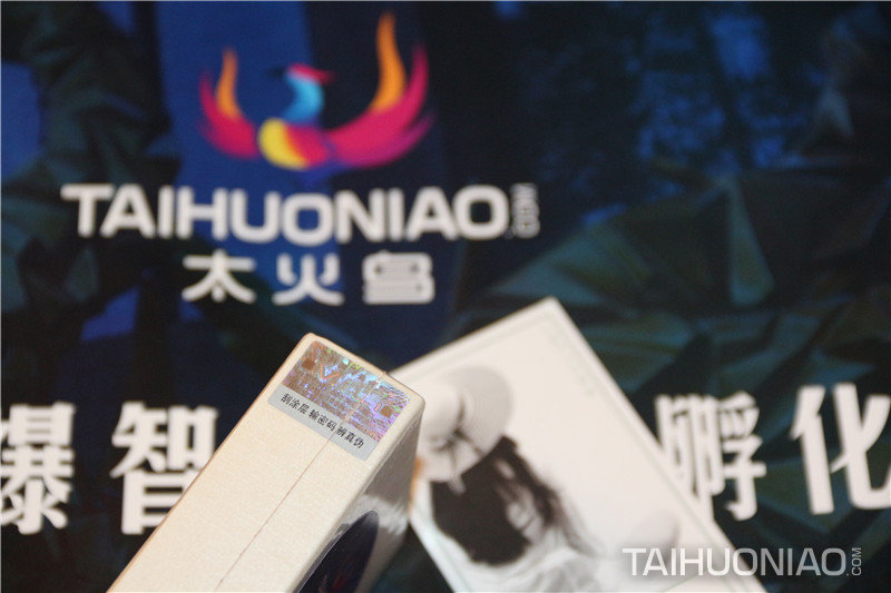  一側(cè)的防偽標(biāo)識(shí)