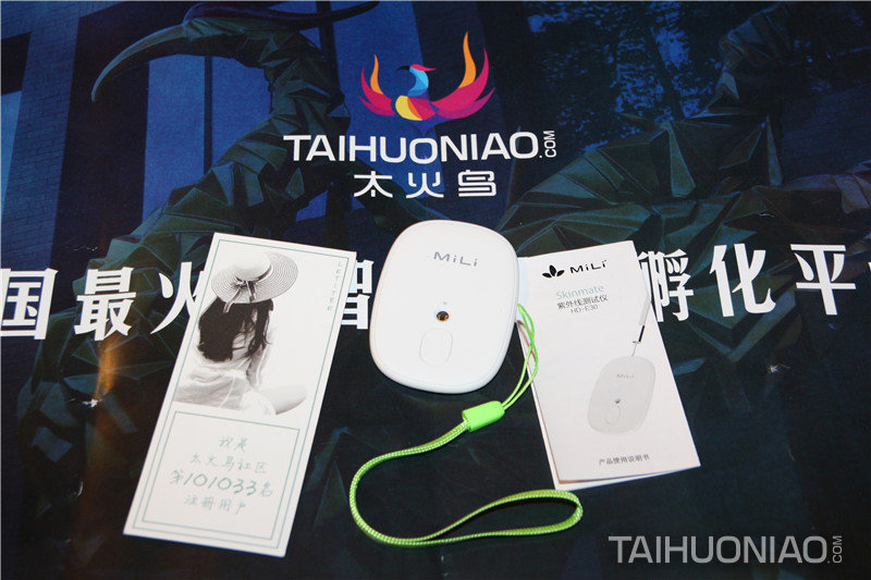 MiLi Skinmate智能紫外線測(cè)試儀的外觀