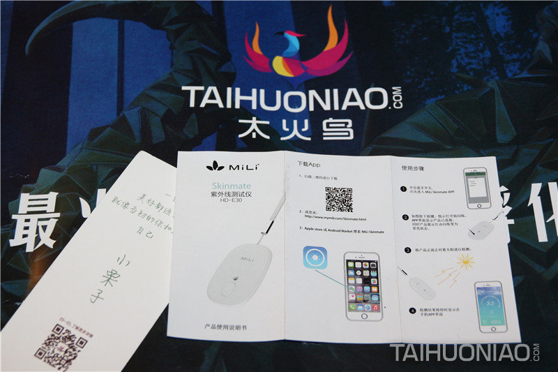 圖文并茂的說明書介紹