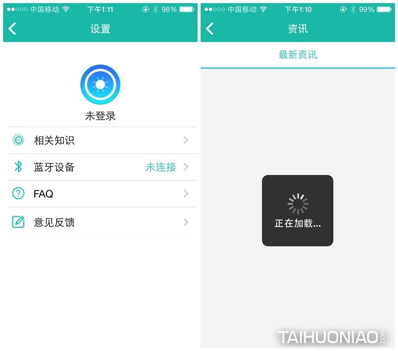 主界面左側(cè)可查看藍(lán)牙連接及相關(guān)信息