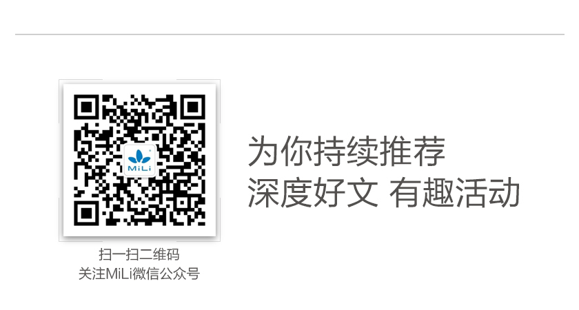 微信公眾號(hào)，為你持續(xù)推薦深度好文。