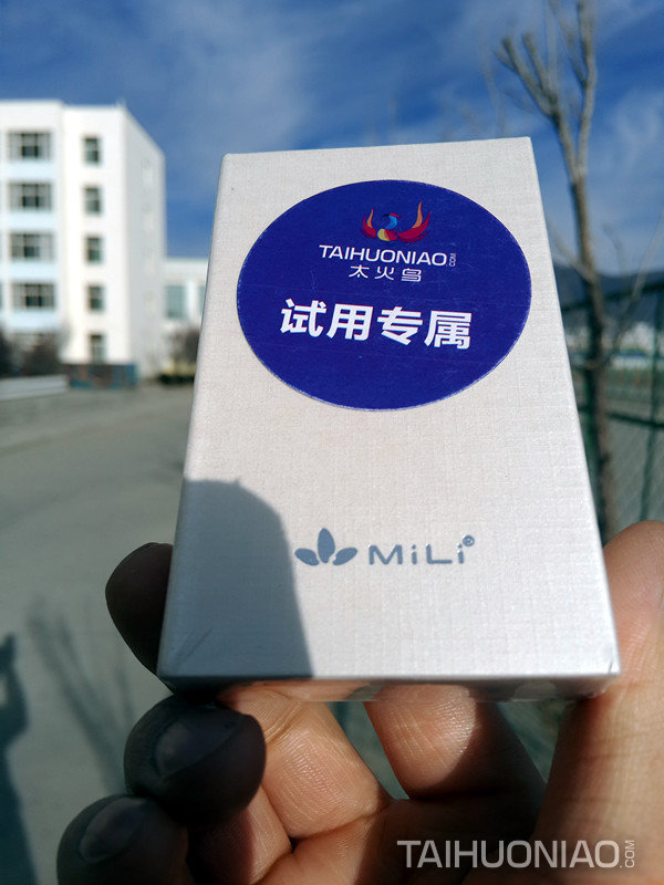 MiLi Skinmate紫外線檢測(cè)儀包裝盒圖1