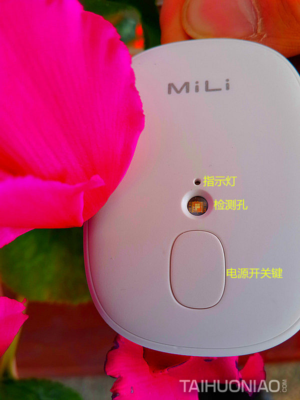 MiLi Skinmate紫外線檢測(cè)儀的按鍵位置