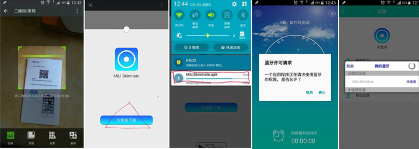 如何防曬才能完美保護皮膚呢?