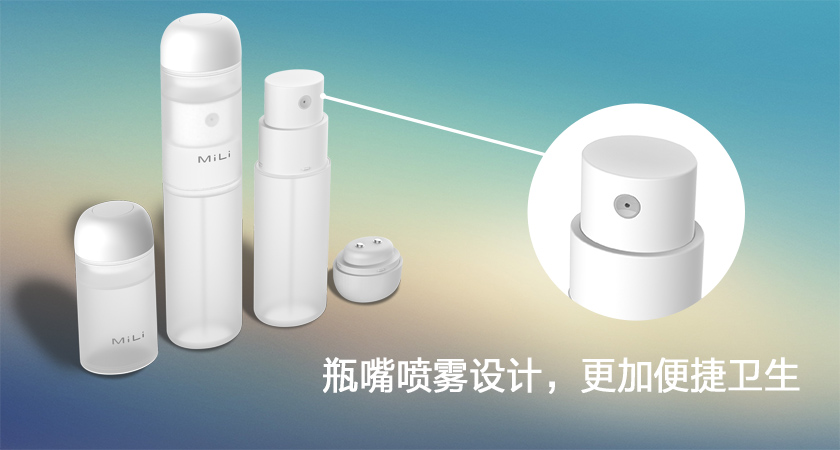 瓶嘴噴霧設(shè)計(jì),更加便捷衛(wèi)生