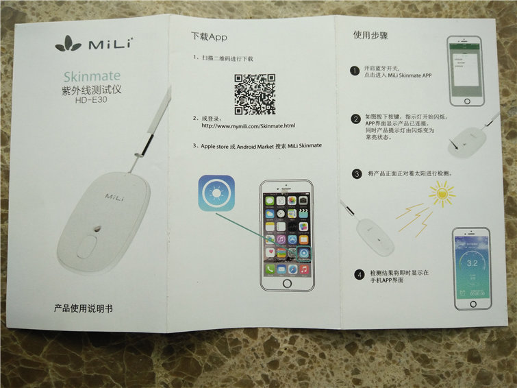 操作說(shuō)明書圖1