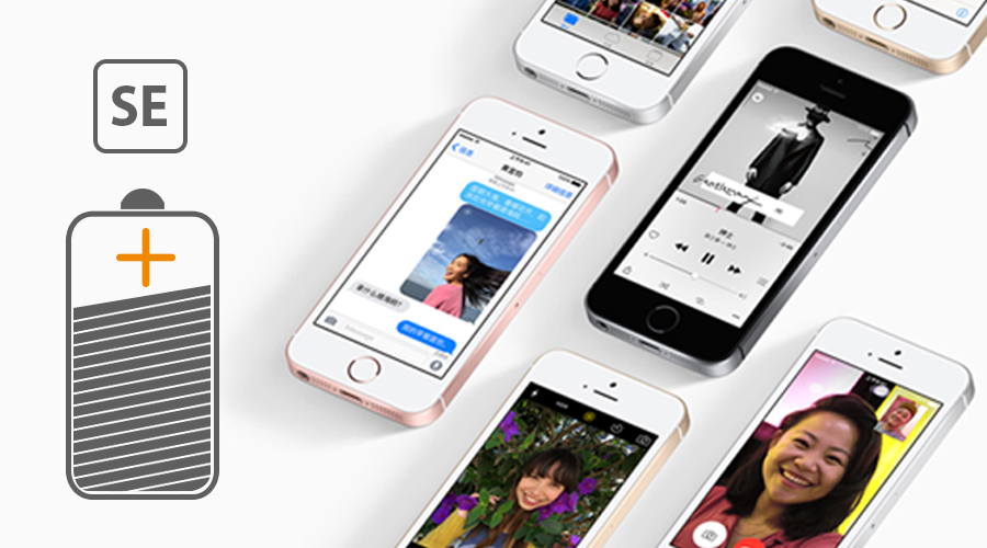 iPhone SE的續(xù)航表現(xiàn)遠(yuǎn)遠(yuǎn)超過它的前輩們