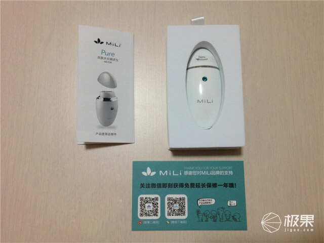 肌膚補水_肌膚保養(yǎng)_問題來了