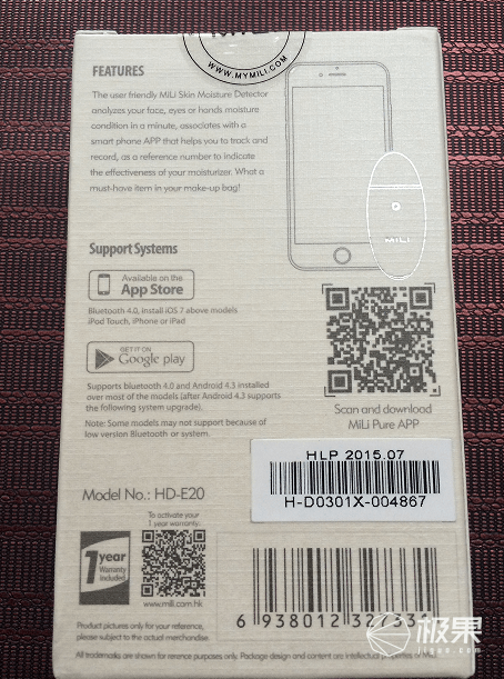 MiLi Pure智能肌膚水分測試儀