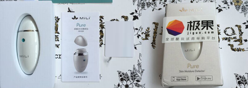 小巧精致的智能護(hù)膚設(shè)備