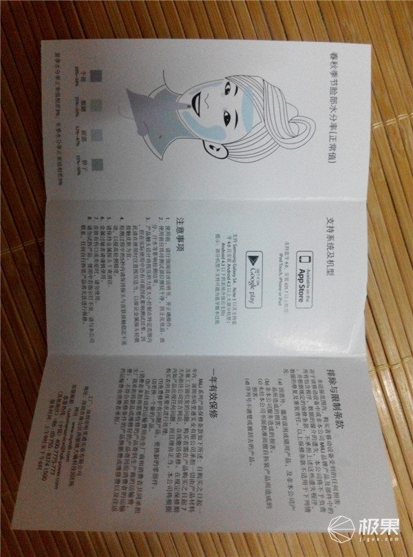 肌膚缺水怎么辦?