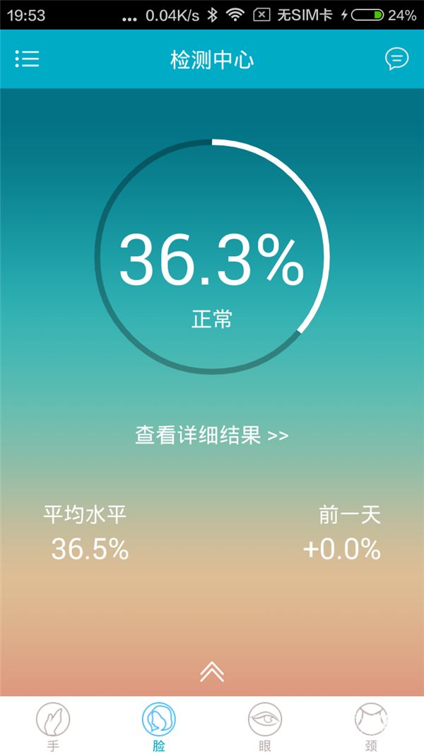肌膚缺水怎么辦?