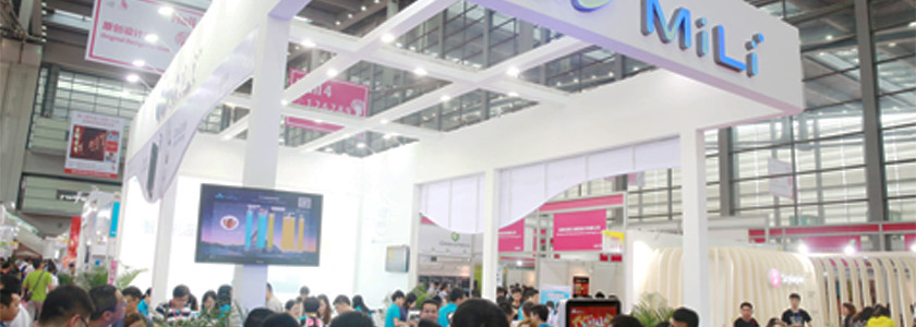 MiLi 智能禮品定制館 點(diǎn)燃2016深圳禮品展