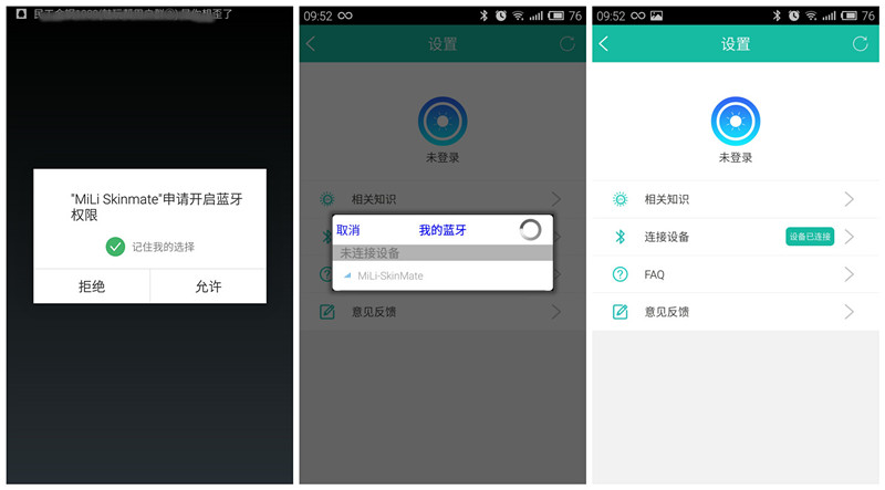 隨時(shí)監(jiān)測紫外線,健康生活常相伴