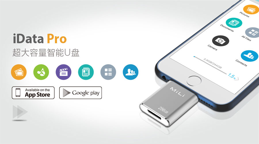 MiLi智能產(chǎn)品被稱完美,香港電子展MiLi人氣是又一佐證