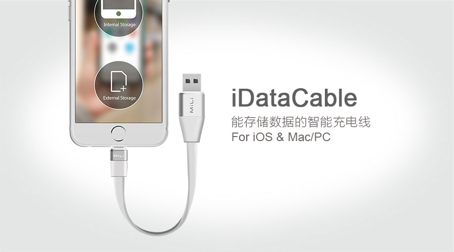 MiLi智能產(chǎn)品被稱完美,香港電子展MiLi人氣是又一佐證