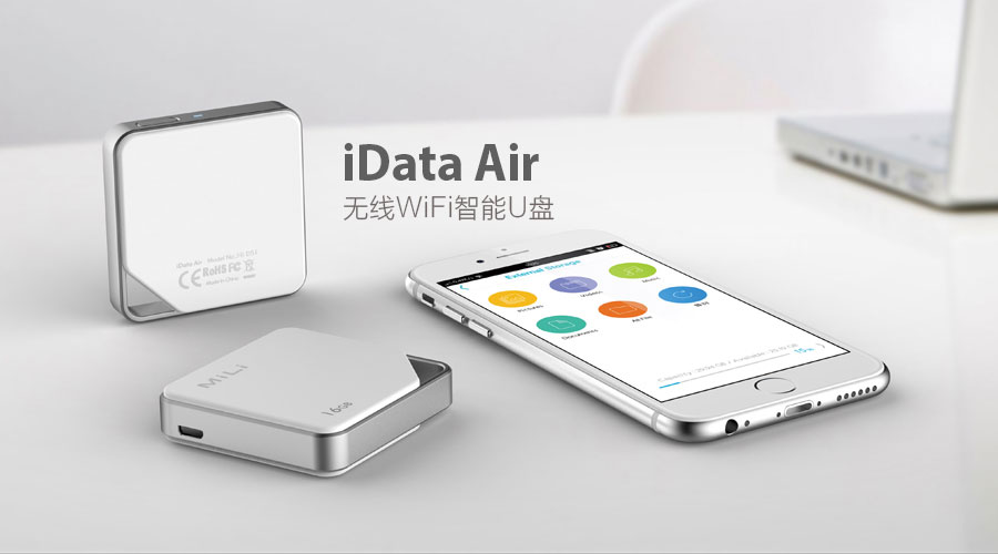 MiLi智能產(chǎn)品被稱完美,香港電子展MiLi人氣是又一佐證