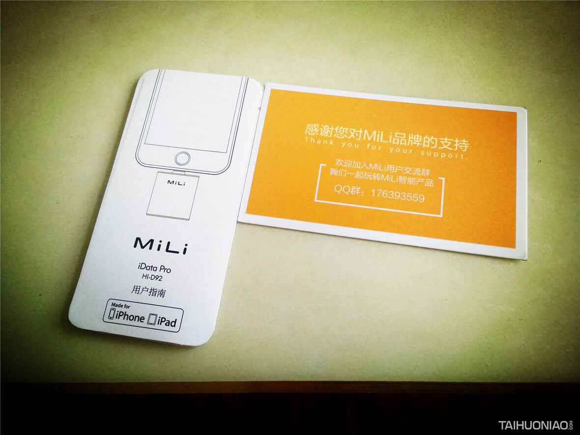 蘋果智能手機(jī)U盤,手機(jī)U盤