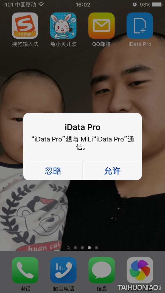 蘋果智能手機(jī)U盤,手機(jī)U盤