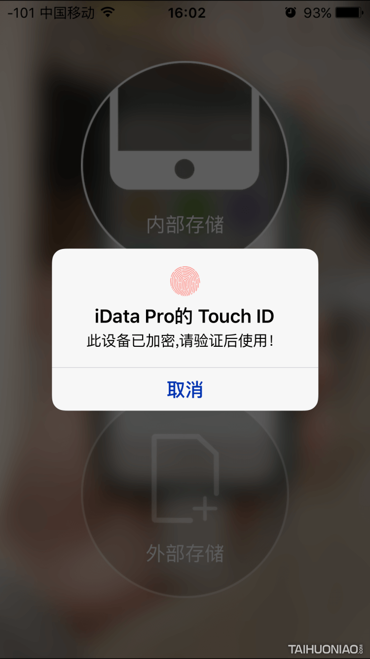 蘋果智能手機(jī)U盤,手機(jī)U盤