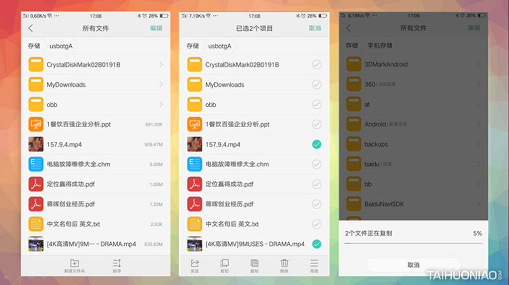 再也不擔(dān)心手機(jī)存儲(chǔ)不夠了!