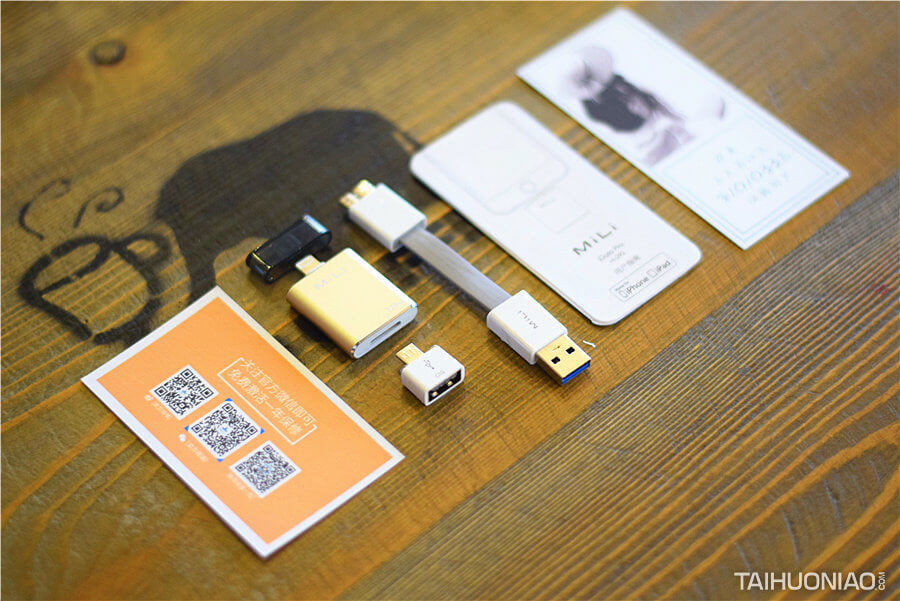 蘋果存儲神器_超大容量手機(jī)U盤