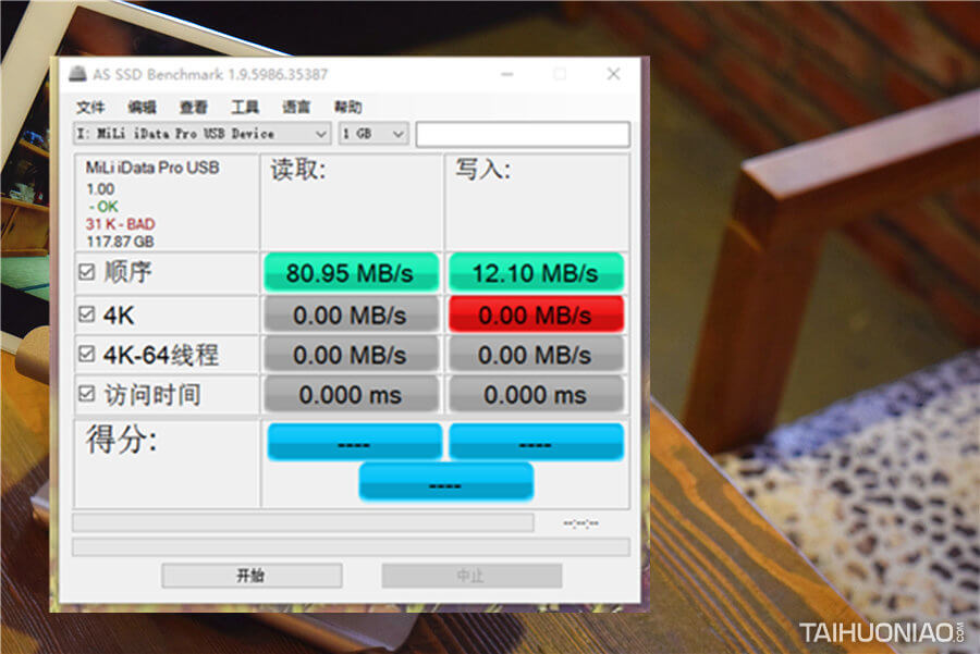 蘋果存儲神器_超大容量手機(jī)U盤
