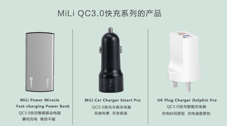 手機(jī)充電速度慢?