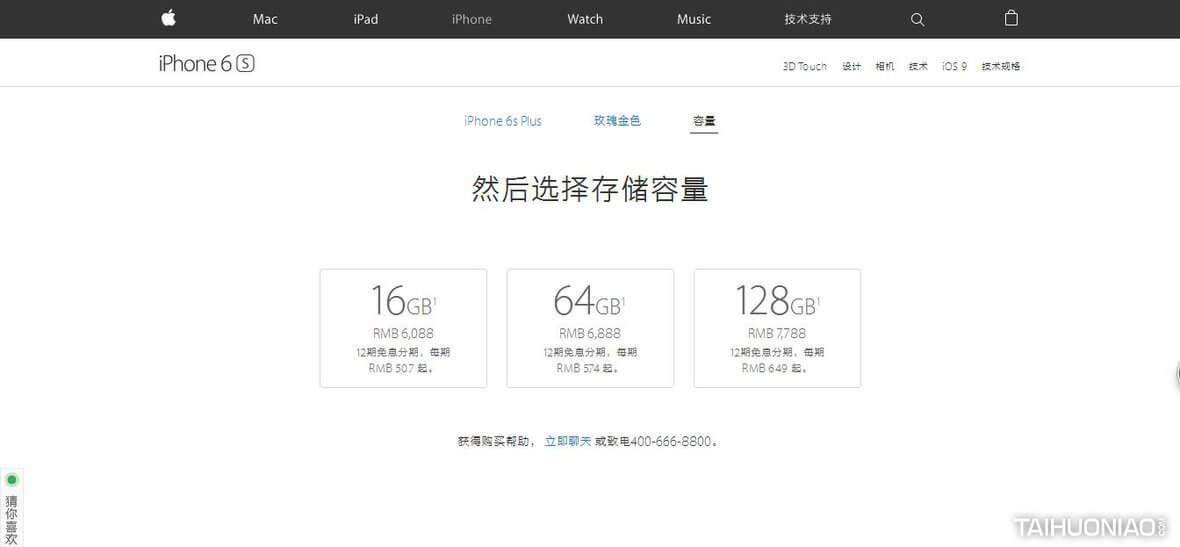 聽說你的儲(chǔ)存容量已不足?