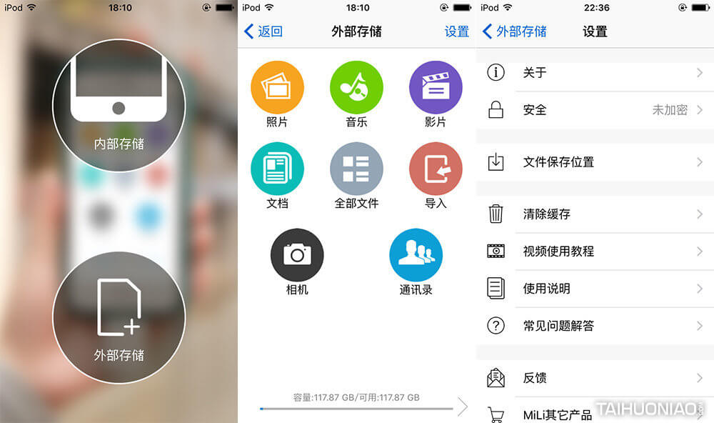 聽說你的儲(chǔ)存容量已不足?