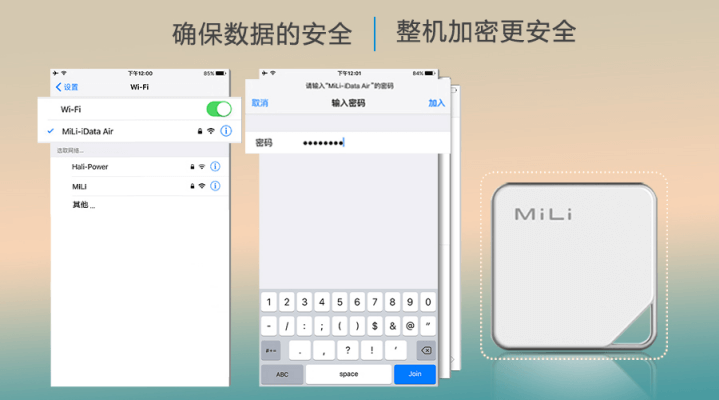 無線存儲,可以進行無線存儲的U盤