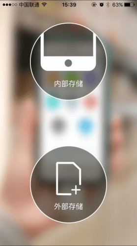 多功能蘋果智能閃存充電線,不僅可以充電,還可以存儲(chǔ)數(shù)據(jù)