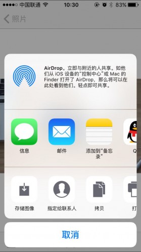 多功能蘋果智能閃存充電線,不僅可以充電,還可以存儲(chǔ)數(shù)據(jù)