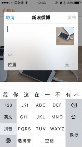 多功能蘋果智能閃存充電線,不僅可以充電,還可以存儲(chǔ)數(shù)據(jù)