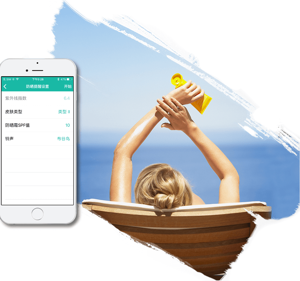 專業(yè)化智能紫外線檢測儀